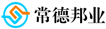常德邦業(yè)實業(yè)開發(fā)有限責(zé)任公司